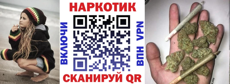 Купить Приволжск ГАШИШ Alpha PVP МЕФ АМФ Каннабис
