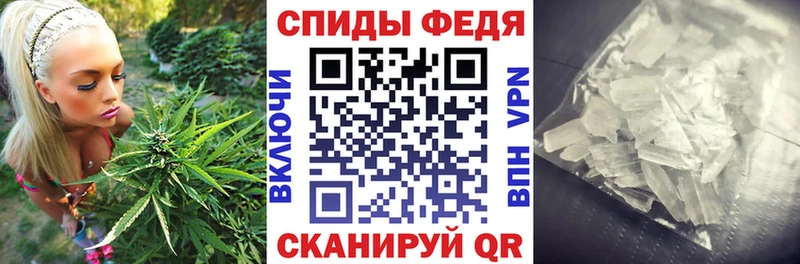 закладки  Приволжск  АМФЕТАМИН VHQ 