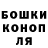 A-PVP Соль Ronja Janatuinen