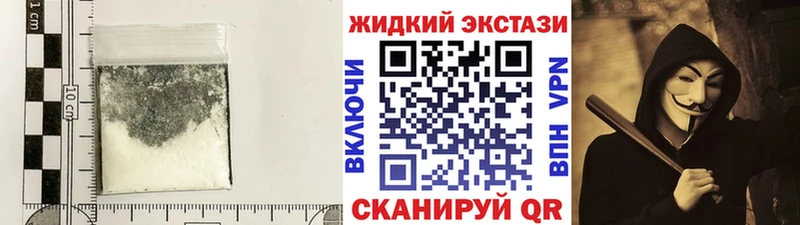 где купить   Приволжск  Бутират бутандиол 