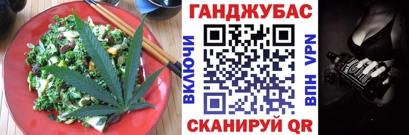 Печенье с ТГК конопля  площадка клад  Приволжск 