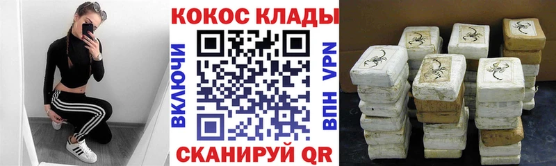hydra вход  Приволжск  Cocaine Columbia  цена  