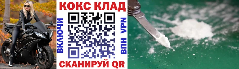COCAIN Columbia Приволжск