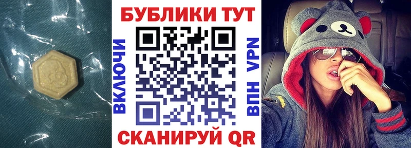 Ecstasy круглые Приволжск