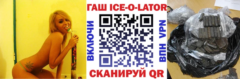 ГАШИШ гарик  Приволжск 