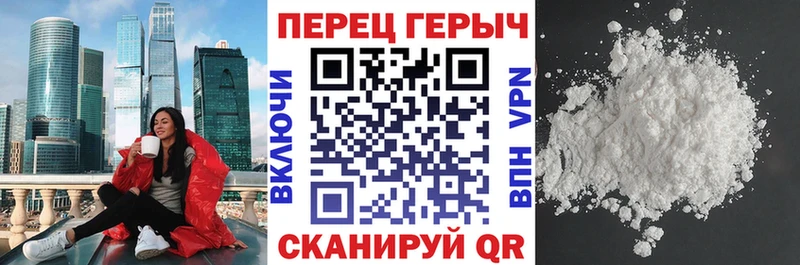 наркота  Приволжск  Героин Heroin 