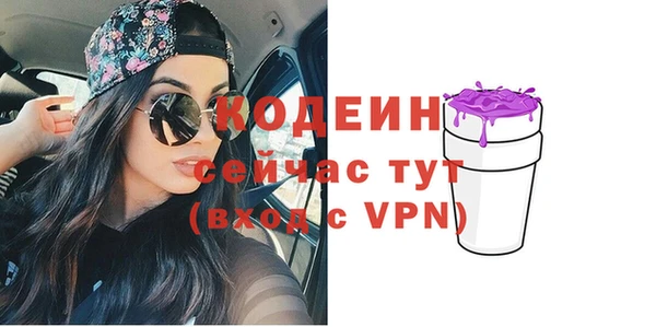 ПСИЛОЦИБИНОВЫЕ ГРИБЫ Магадан
