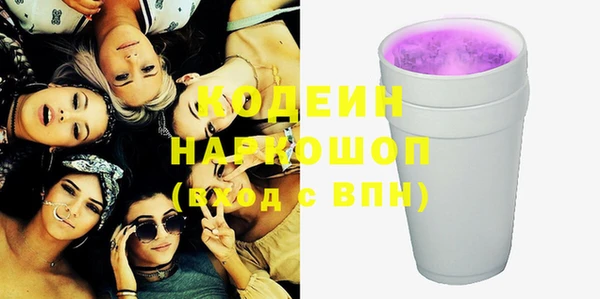 ПСИЛОЦИБИНОВЫЕ ГРИБЫ Магадан