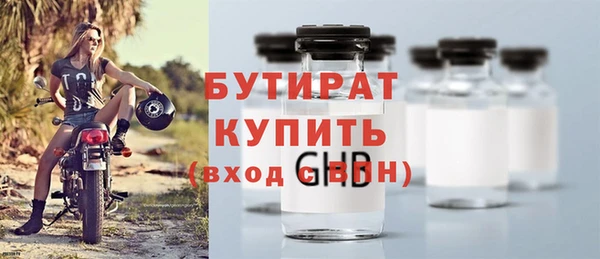 наркотики Майский