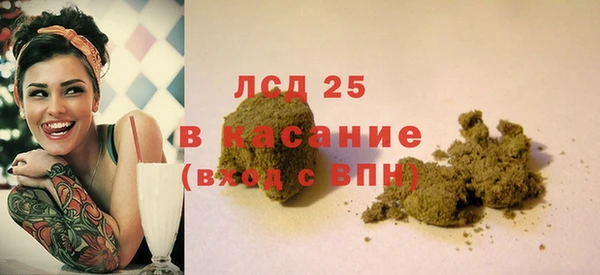 ПСИЛОЦИБИНОВЫЕ ГРИБЫ Магадан