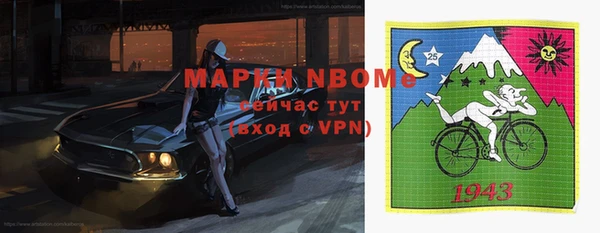 ПСИЛОЦИБИНОВЫЕ ГРИБЫ Магадан
