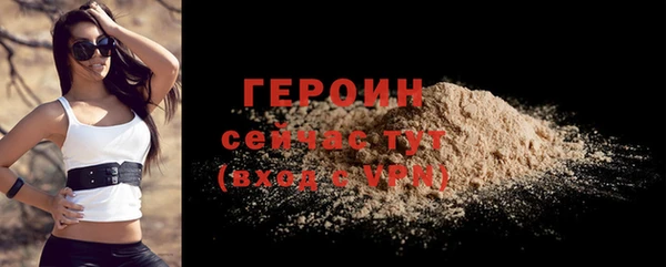 наркотики Майский