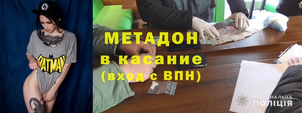наркотики Майский