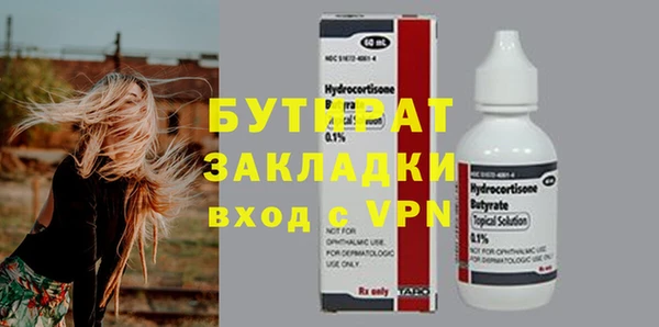 ПСИЛОЦИБИНОВЫЕ ГРИБЫ Магадан