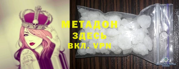 наркотики Майский