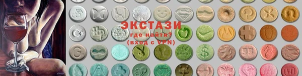 прущие грибы Магас