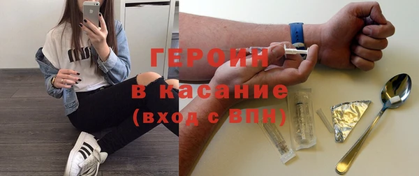 наркотики Майский
