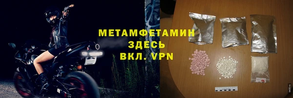 наркотики Майский