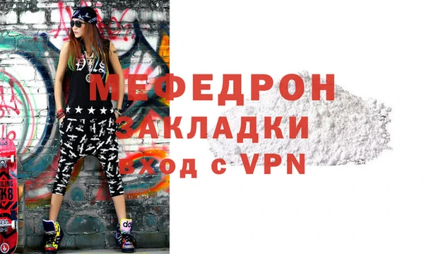 прущие грибы Магас