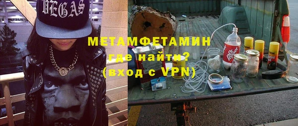 ПСИЛОЦИБИНОВЫЕ ГРИБЫ Магадан