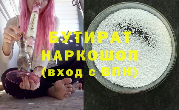 наркотики Майский