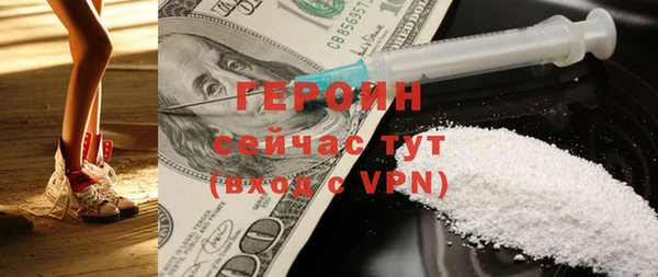 прущие грибы Магас