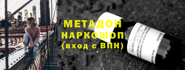 наркотики Майский