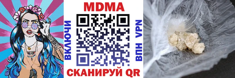 закладки  Приволжск  MDMA молли 