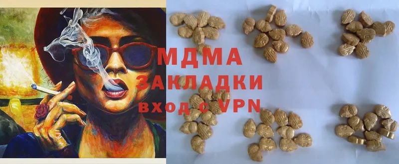 MDMA VHQ  Приволжск 