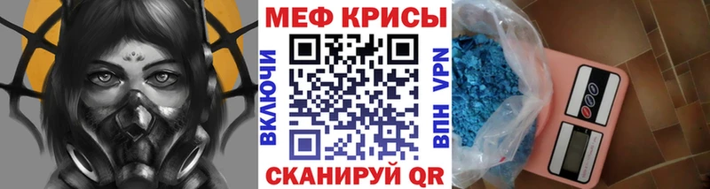 MEGA ссылка  Приволжск  МЕФ кристаллы 