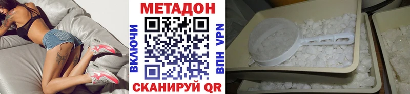 как найти закладки  Приволжск  Метадон белоснежный 