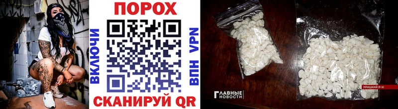 МЕТАМФЕТАМИН Декстрометамфетамин 99.9%  где продают наркотики  маркетплейс Telegram  Приволжск 