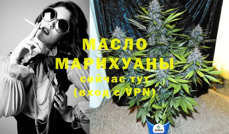 ТГК Wax  Приволжск 