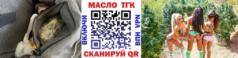 ТГК Wax  Приволжск 