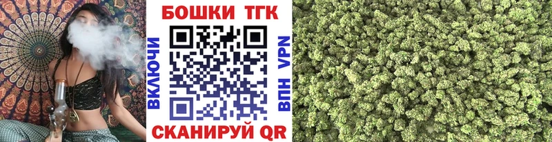 Марихуана план Приволжск